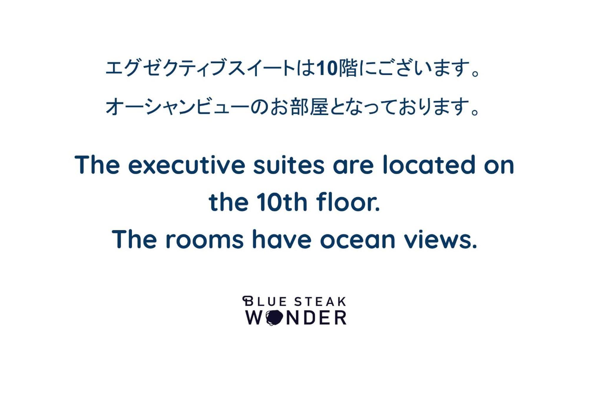 Blue Steak Wonder Chatan